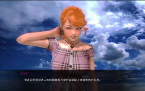 欧美SLG/汉化] 失物招领 Lost And Found 0.8 PC+安卓汉化版 [多空/2.9G/XN】